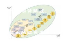 TP钱包市场界面全面解析：功能、优势与使用技巧