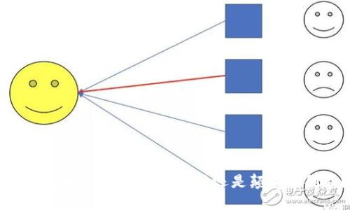 华链区块链：比特币的翻版还是颠覆性创新？