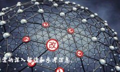   tp钱包令牌：如何使用与安全注意事项 /  guanj